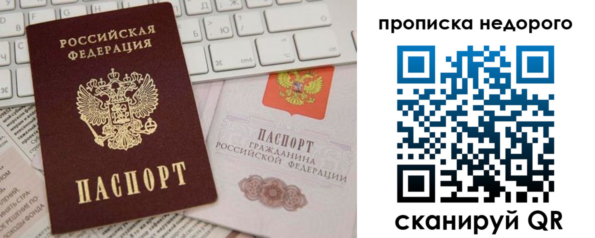 временная регистрация адрес в Мурманске
